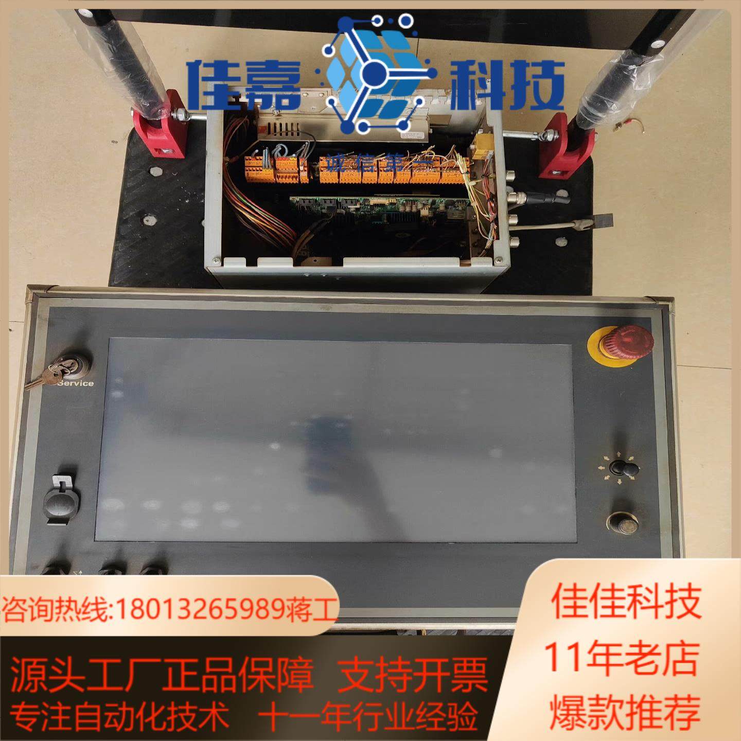 ESAB ATAS 焊线切割系统一套