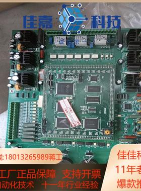 主控板DSPEP-MCV-1