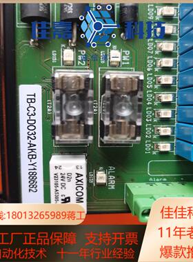 TB-YST-S2-DMR-24FN-MIL-SC倍加福底板