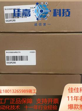 汇川SV630PS2R8I全新脉冲驱动
