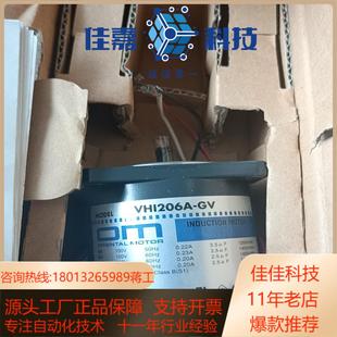 全新装 实拍如图 VHI206A 东方马达