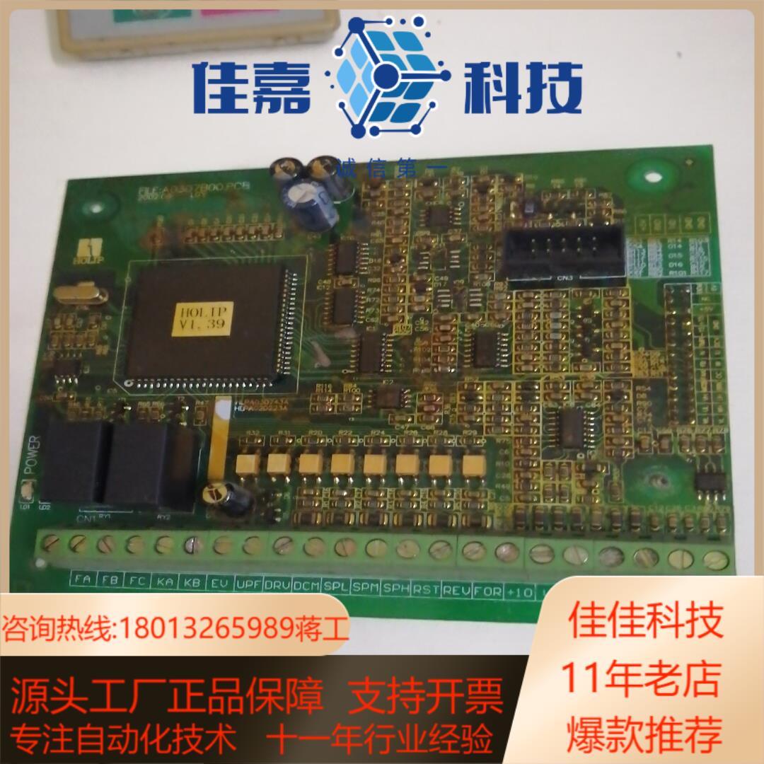 海利普变频器主板220V22kw海利普变频器A系列220