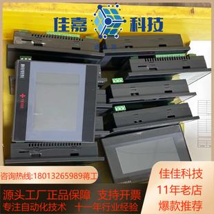 450 6MT 20MR 中达优控43寸一体机MM