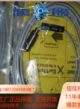 全新Metrol美德龙CSMP105CA-L接触式传感器