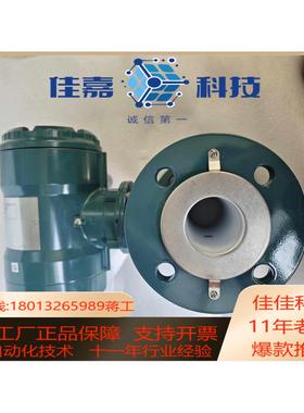 现货横河AXW050电磁计