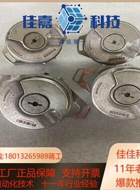 海德汉编码器EQN1325049-2048