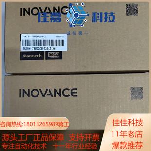 X6全新带装 T331Z 还有3 75B30CB MS1H1