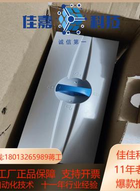 全新原装维纳尔接线板wohner 01243  外装