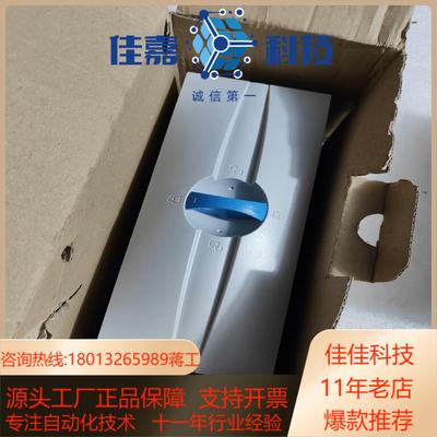 全新原装维纳尔接线板wohner 01243  外装