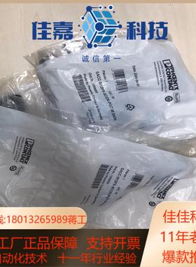 原装菲尼克斯孔式连接器 SACC-M12FS -5CON