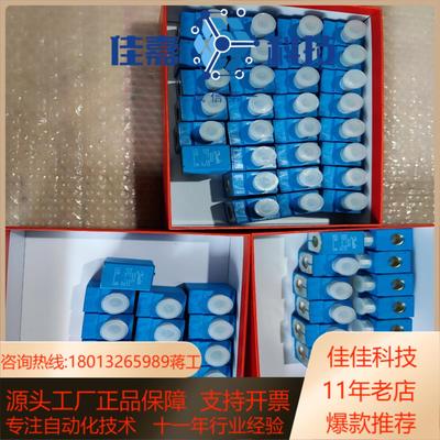 丹佛斯电磁阀线圈042N7551有30个042N7546有