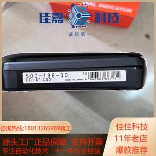 全新三丰卡尺500 30优惠出售 196