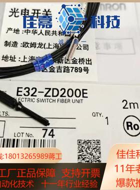全新原装传感器E32-ZD21R D21R T11R