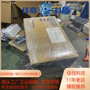 余貨 HF－SP102 三菱伺服電機 全新未使用 外裝