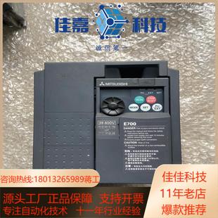 原装 变频器FR CHT 075K E740