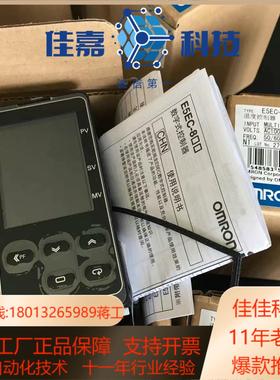 原装正品E5EC-QR2ASMRR2ASMQR2A