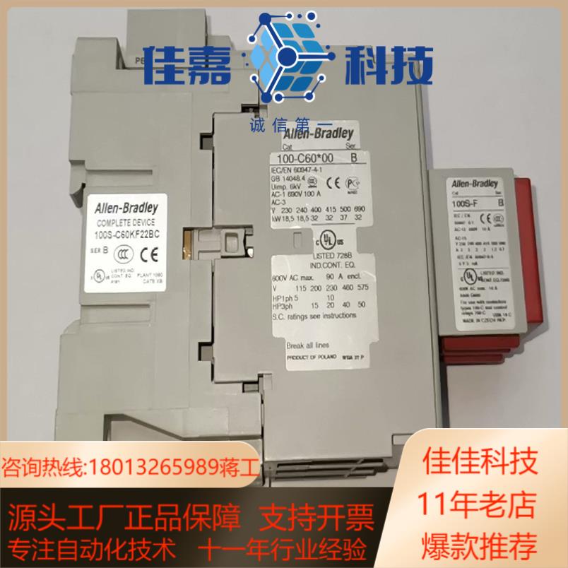 100-C60* 00AB罗克韦尔100-C60*00接触