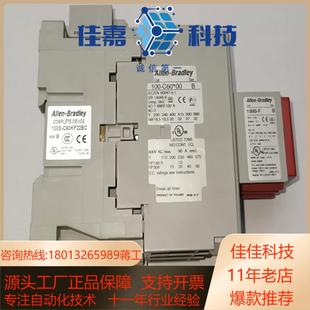 00接触 00AB罗克韦尔100 100 C60