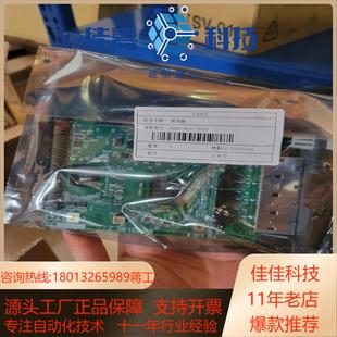 通讯板 0020全新原装 发那科A20B 8201