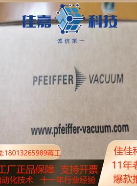 普发IKR251普发PKR251普发TPR280普发真空计普