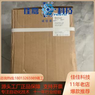 软启动快排阀 费斯托原装 MS6