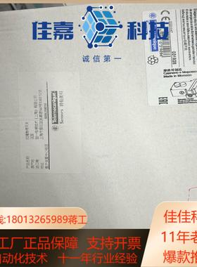 XY2CE2A296 拉绳开关2个全新原装未使用