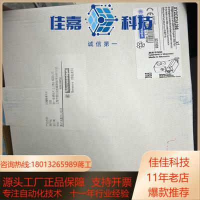 XY2CE2A296 拉绳开关2个全新原装未使用