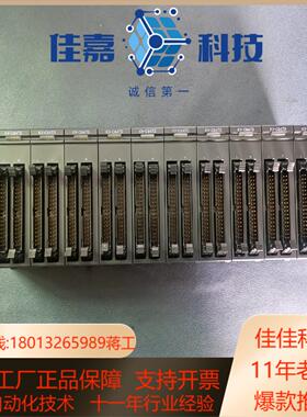 基恩士模块KV-C64TD 功能完好 成色非常漂亮 30