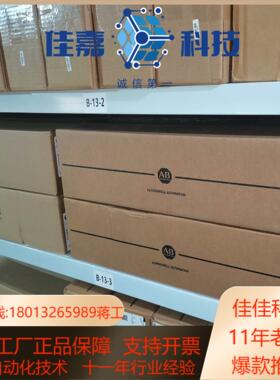 2198-D057-ERS3  195862198-D0