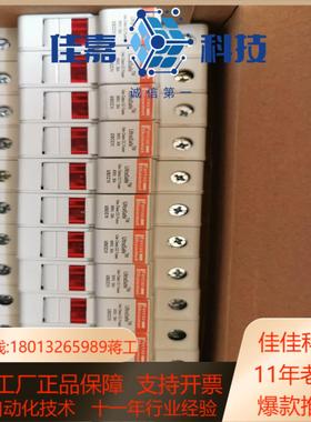 FERRAZ SHAWMUT  USCC1I