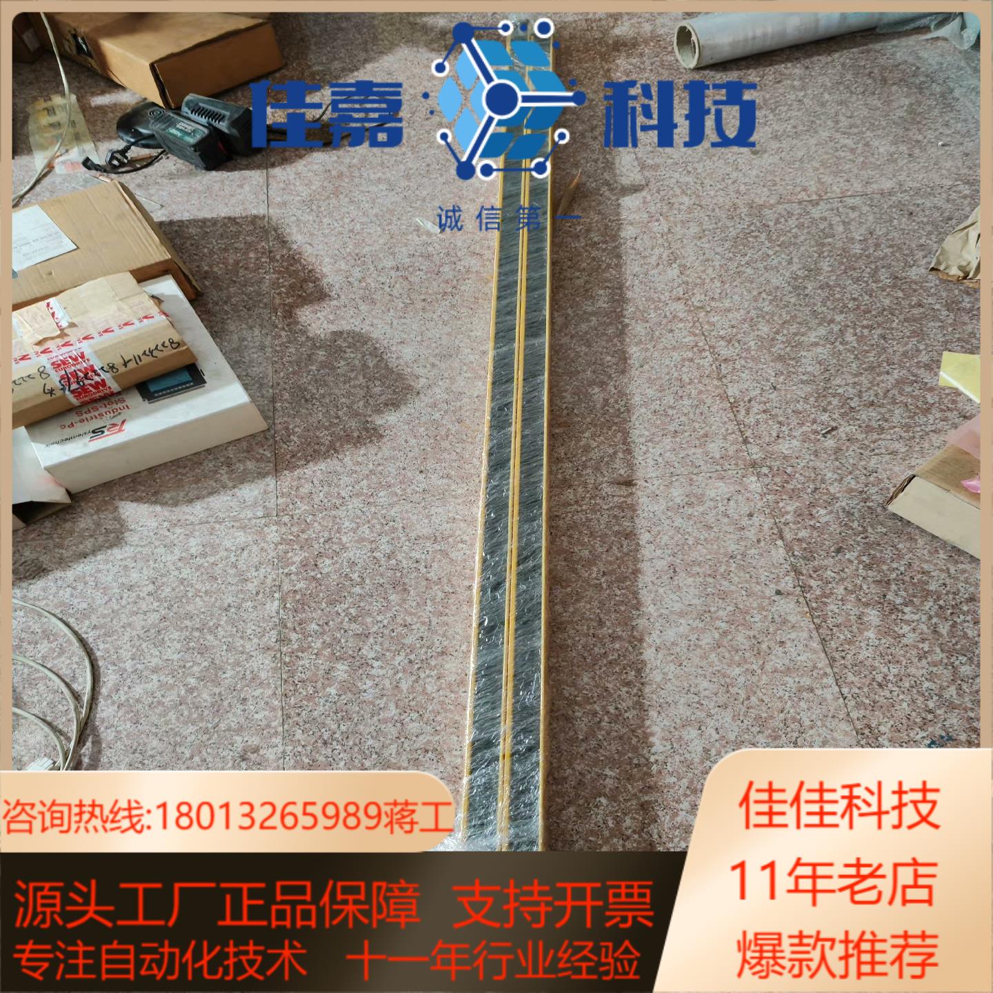 SLCK西克隔离光栅 M4000C40E-1803CA01