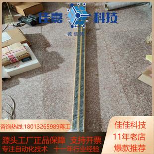 SLCK西克隔离光栅 1803CA01 M4000C40E