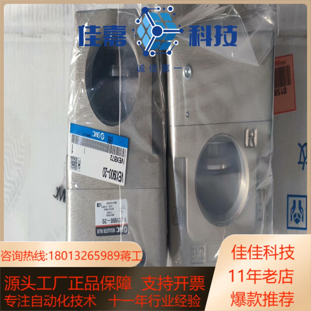 全新SMC大口径气控阀VEX1900-20原装正品