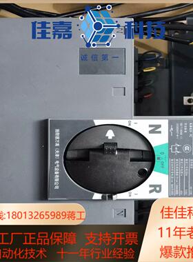 万高WTS  4P 32A 40A 50A 63A