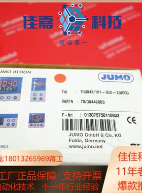 Jumo00442003久茂温控器dTRON308H