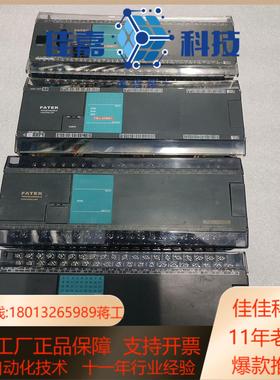 永宏  FBS-60XYJFBS-60MATF-RFBS