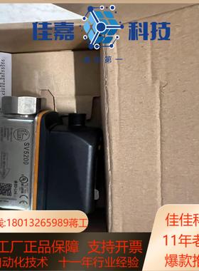 sv5200全新原装正品