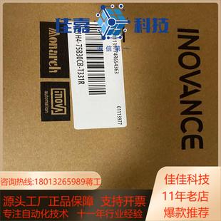 全新内 T331R新款 MS1H4 75B30CB