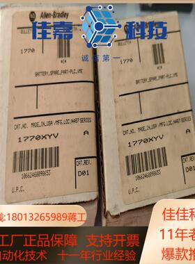 1770-XYV功能正常喜欢的来