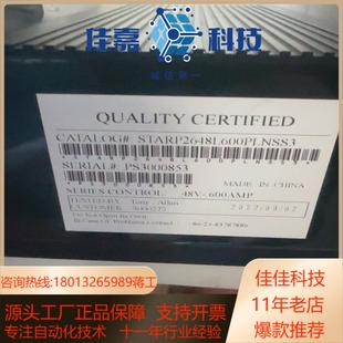 全新原装 控制器STARP2648L600PLNSS3