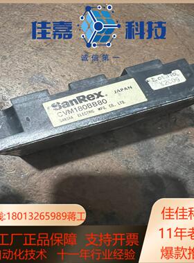 CVM180BB80 功能 150