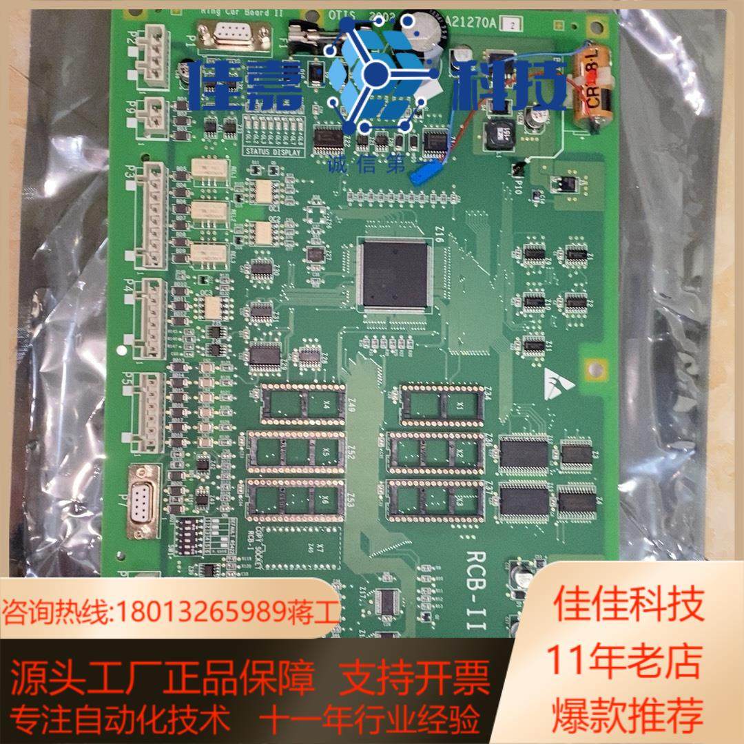 电梯rcb-ii-gha21270a2奥的斯需要的私聊