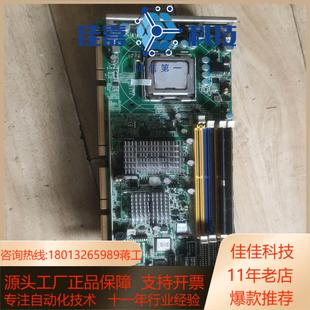 工控机主板 RevA1 研华工业设备主板 PCE－5124