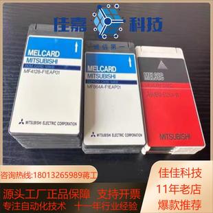 记忆卡A6EMEM-512KA-W 128KB 64KB