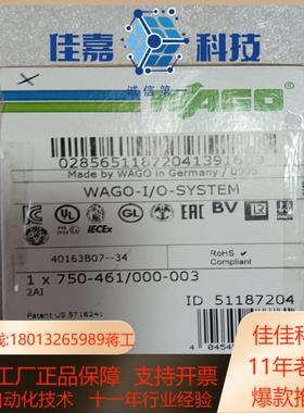 wago750-461wago750-461000-003