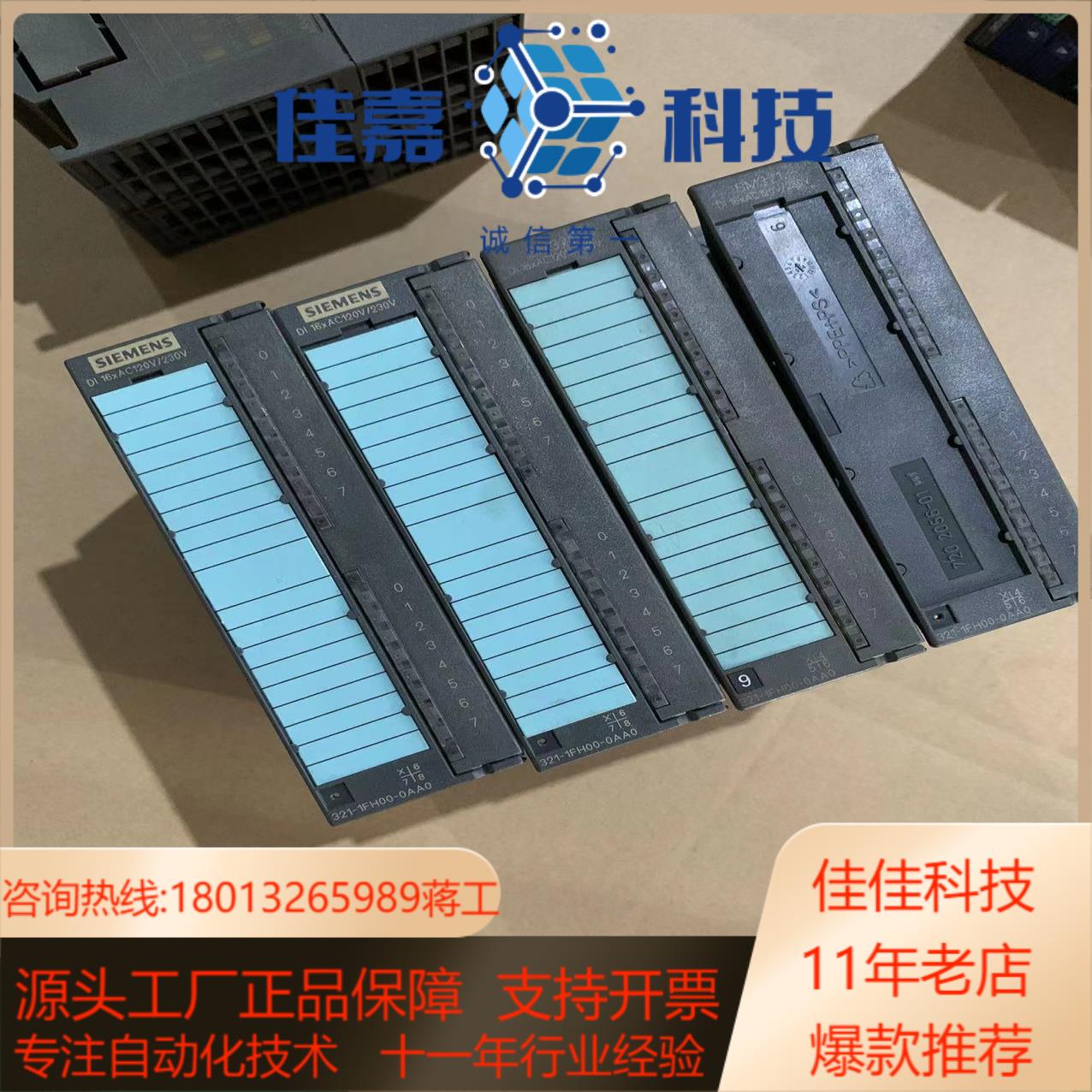 西门子6ES7 321-1FH00-0AA0模块