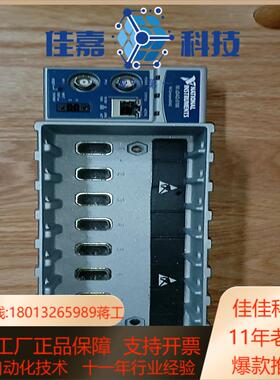 NI-9188模块8卡槽几乎全新要的拍下发货