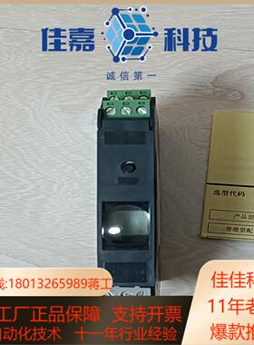 HS060-101A1NND  HNSWELL翰司纬智能型