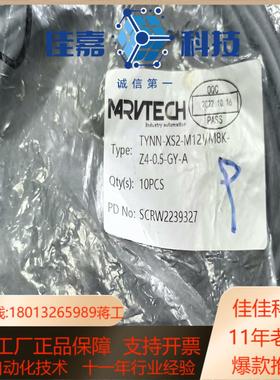 MARVTECH精奇 连接线TYNN-XS2-M12JM8