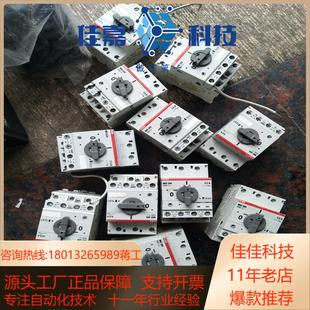 马达开关有12个成色如图低壳有破当 325